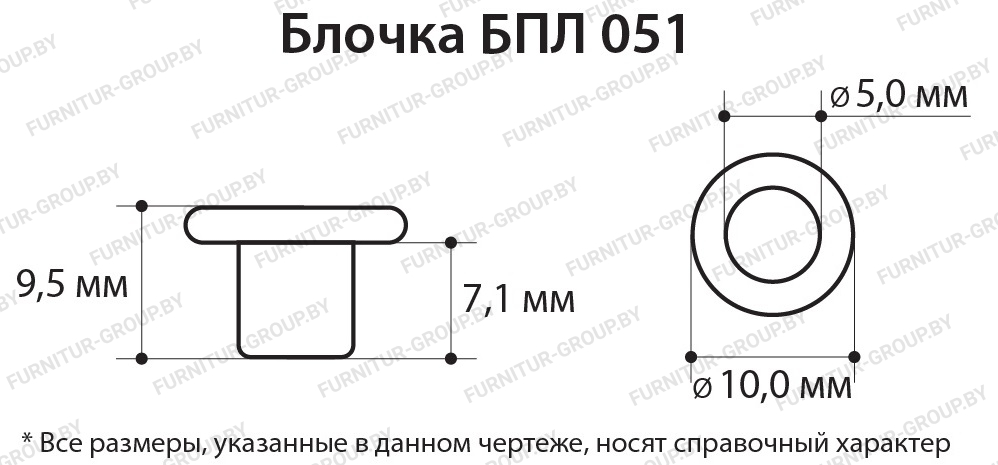 Блочка БПЛ 051.jpg